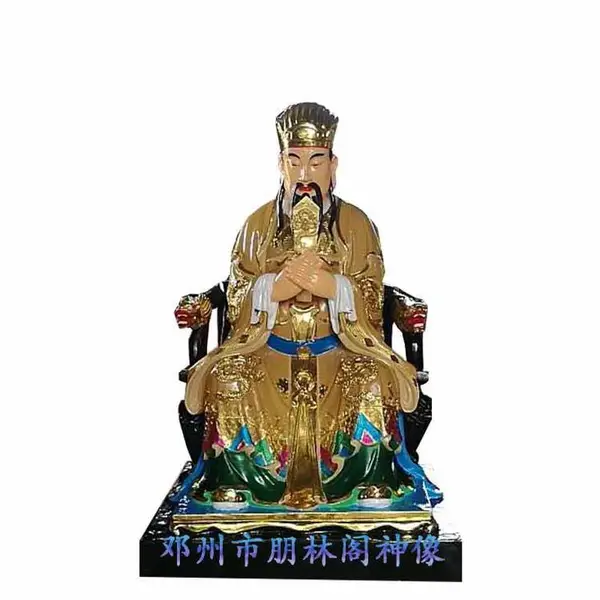 三官大帝神像 青华大帝 长生大帝 北极紫薇大帝神...