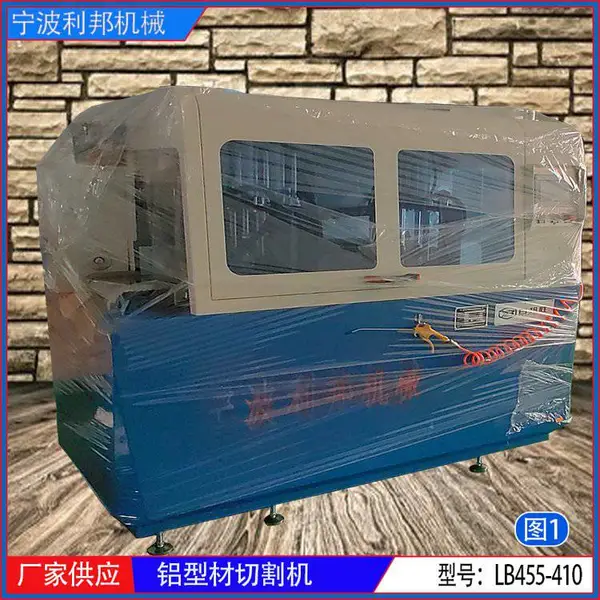 铝型材切割机铜材锯455上升进刀铜铝型材全自动锯切机台锯