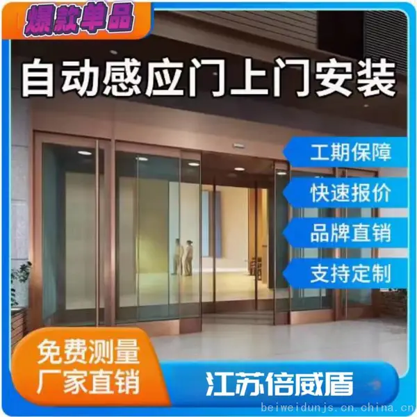ƽ���Ŷ�����Ӧ�ŵ綯�Ų������Զ��Ű�װ�Ž�ϵͳ