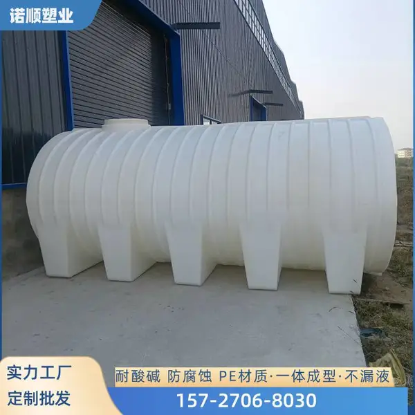 �͸�ʴ��ʽ����Ͱ�����15��peˮ������������ˮ�޾���ϩ����ˮ��