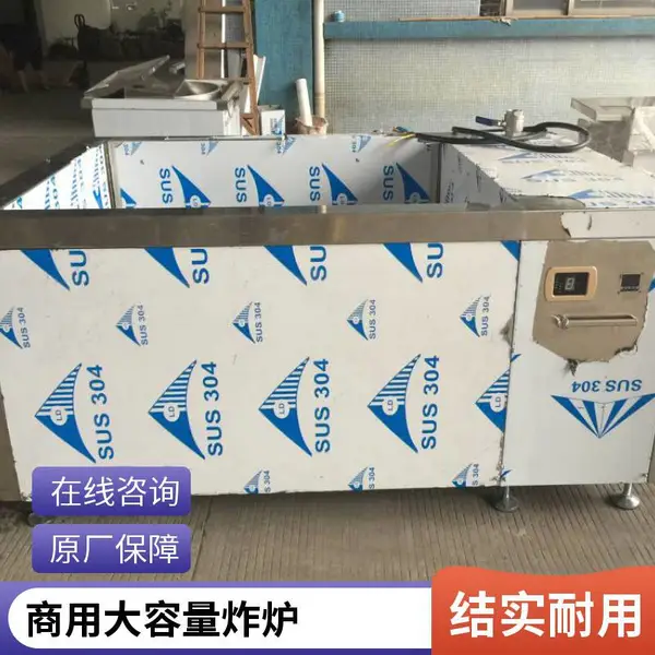 安磁商用电炸炉 商用大容量油炸机 休闲食品加工设备