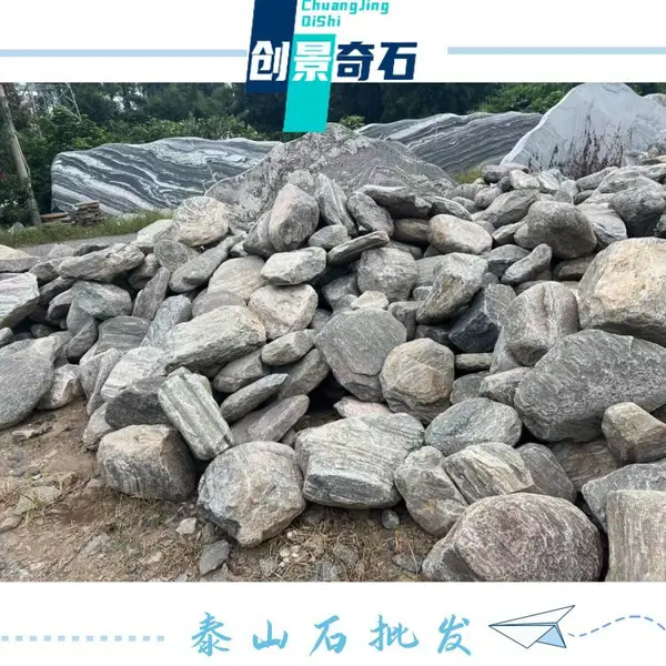 �㽭��̩ɽʯ����-̩ɽʯѩ��ʯ���Ļ�-��̩ɽʯ�����ڼ�