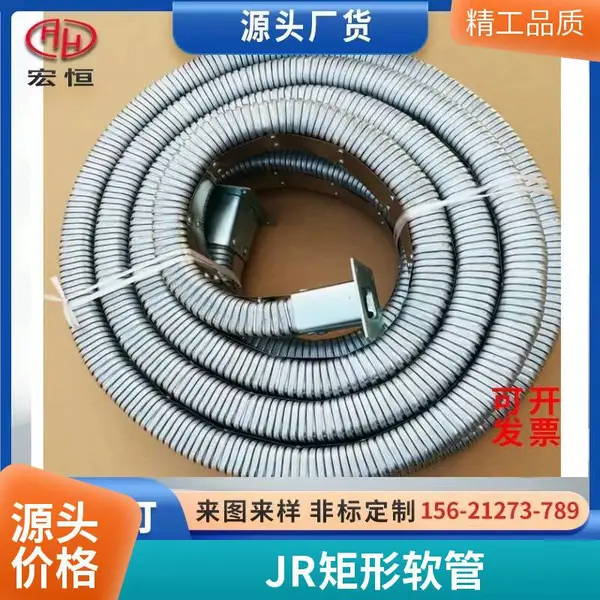 JR不锈钢金属软管 法兰金属波纹管 耐酸碱耐腐蚀