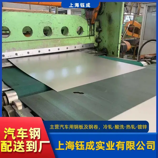 hc220bd+zm 宝钢镀镁锌合金钢板卷 任意尺寸 表面光洁 送样板 包配送