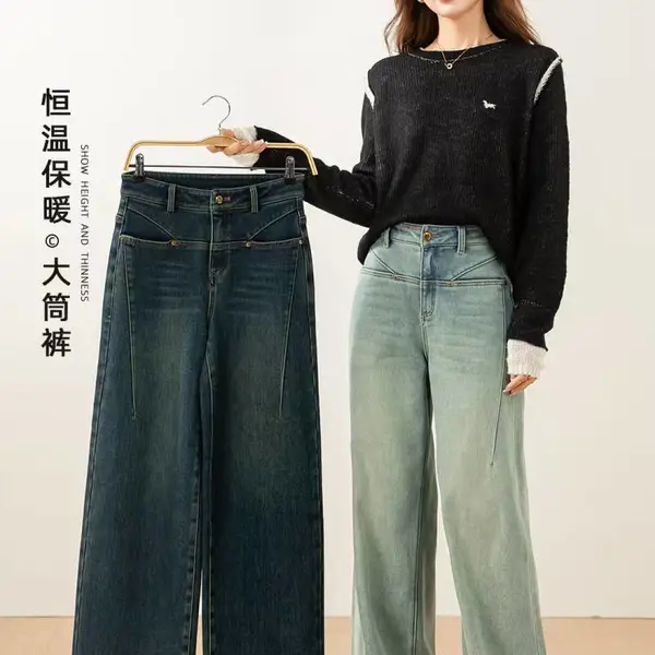 贝斯兰德牛仔裤系列加绒牛仔裤货源实体店女装库存跑量单品女装