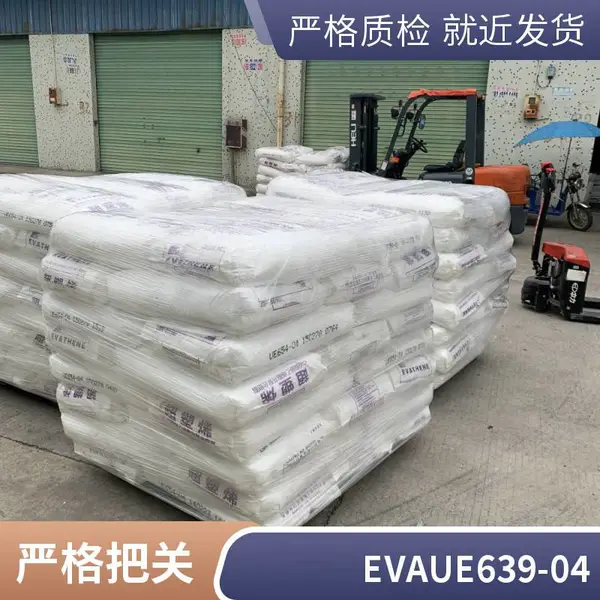 EVA台聚 UE647-04 高含量流动性 热稳定 想溶性好 耐低温 高熔指