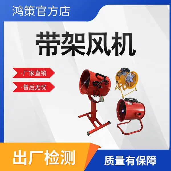 SHT-40�����ŷ��ɢ��ͨ���豸����ר��***���»�����ҵ�ŷ���