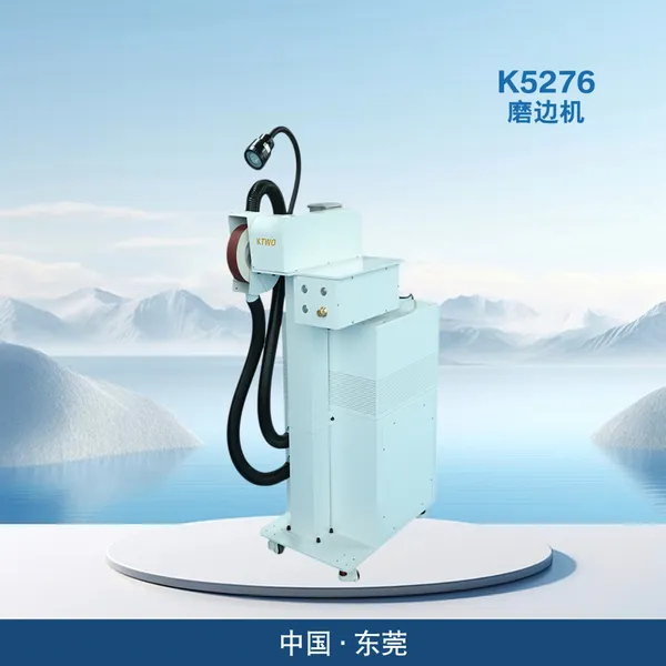 KTWO环保型单边磨边机K5276皮革金属橡塑模型抛光打磨