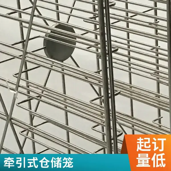 防静电不锈钢仓储笼 可移动带轮 电子车间无尘室用折叠笼