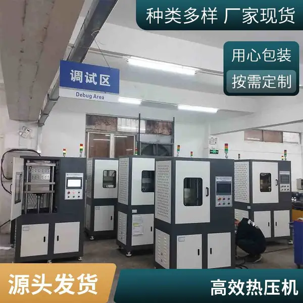 小型实验室塑料压片机 PVC颗粒热压成型机 平板硫化机工厂