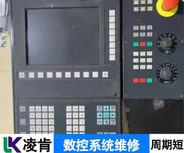 广速数控系统维修让你放心