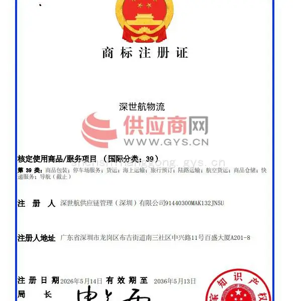 商标
