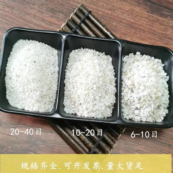 �� �� ˮ����ʯӢɰ���� 1-2mm ú����ˮ��������