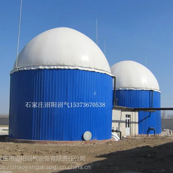 沼气工程搪瓷拼装厌氧存储一体化设备