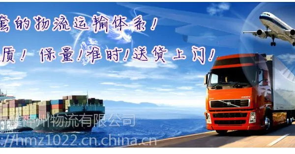 衢州舟山到湖南岳阳找6.8米9.6米货车出租运费多少-随时有车