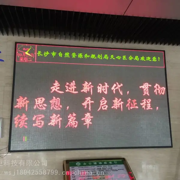 长沙芙蓉区LED显示屏安装维修 长沙芙蓉区LED显示屏安装维修 长沙LED显示屏低价维修