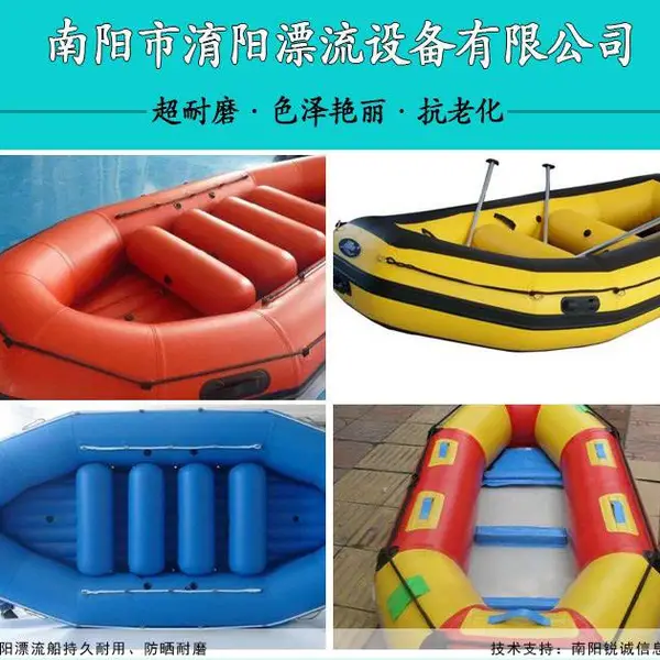 广州玻璃滑道船-玻璃滑道船价格-淯阳漂流设备造型新颖