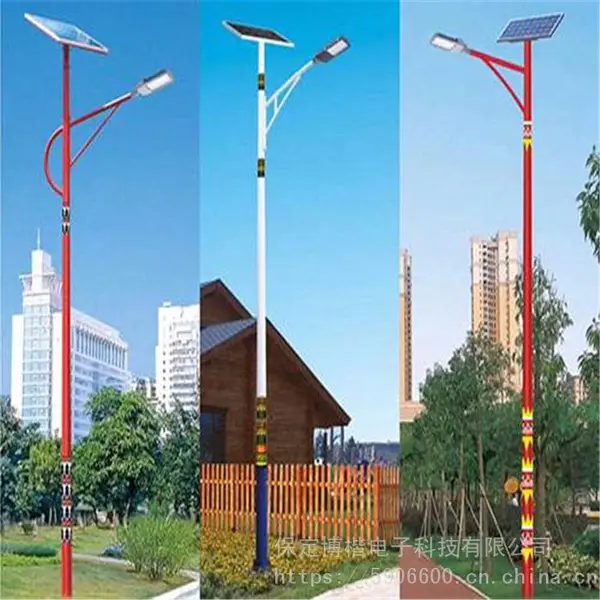 太阳能路灯 保定路灯 绿色环保路灯 路灯售后维修