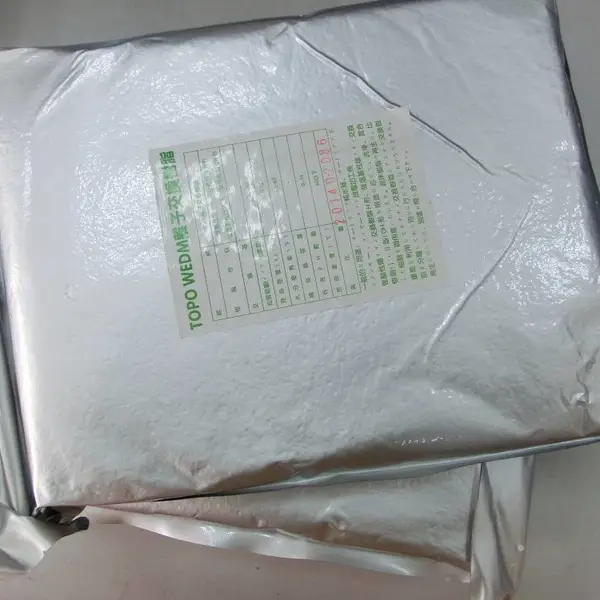 东莞人和公司低价供应供应慢走丝树脂