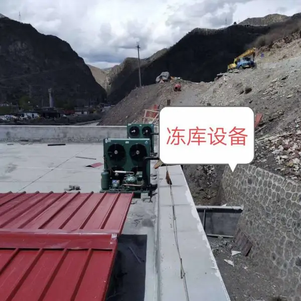 阿坝茂县冻库 茂县冻库安装厂家 茂县水果保鲜库 茂县冻库维修