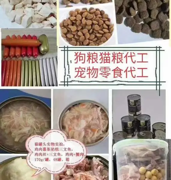 �������������ʪ����������ʳ�������ͷ��è�������ʰ��Ȳ�Ʒ���ӹ�