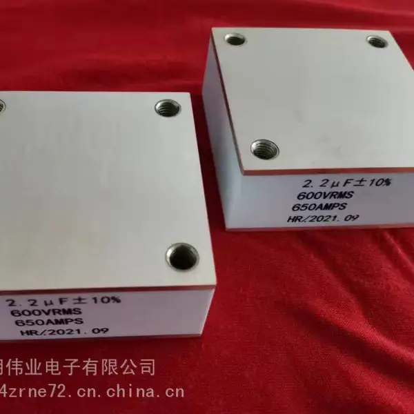 天明 电容器3.0UF 700V 大电流 水冷电容器 天明电容 500A