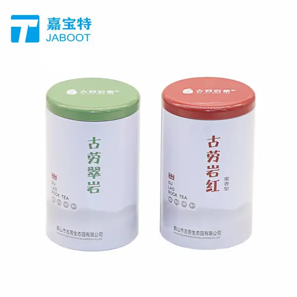 岩茶铁罐红茶寿眉茶普洱茶马口铁盒圆形糖果罐