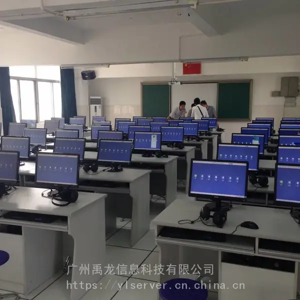 中小学云桌面 ARM高清云终端 校园云教室管理系统 禹龙云