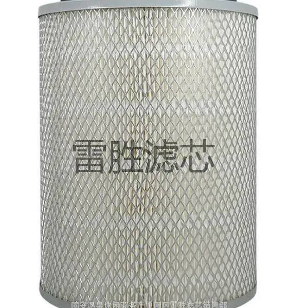 空气滤清器滤芯K2025 空压机滤芯 可定制 雷胜 品种多样