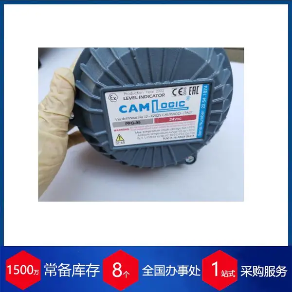 赫尔纳-代理意大利CAMLOGIC旋转式液位开关PFG05-51