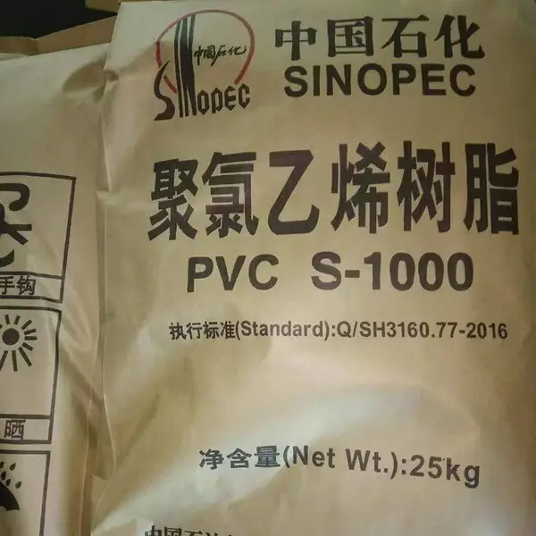 ��³������ϩ��֬PCV S-1000ͼ