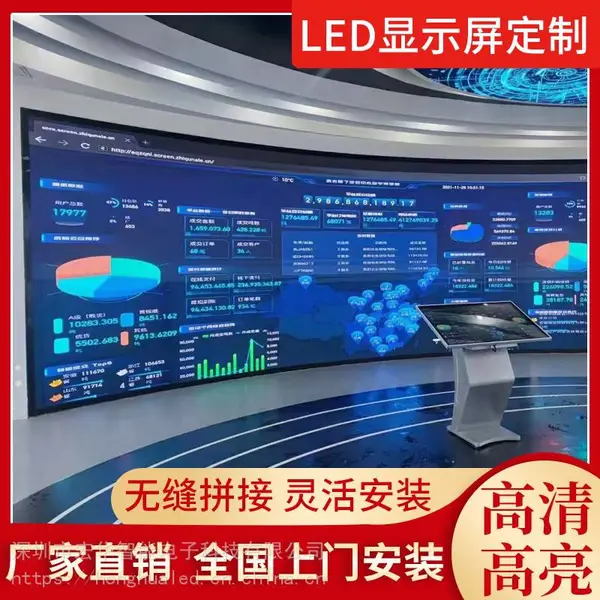 上海LED全彩显示屏室内户外高清小间距无缝拼接大屏画质细腻全国定制