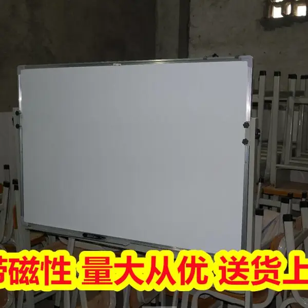 广西柳州左右推拉黑板 黑板白板绿板 厂价出售