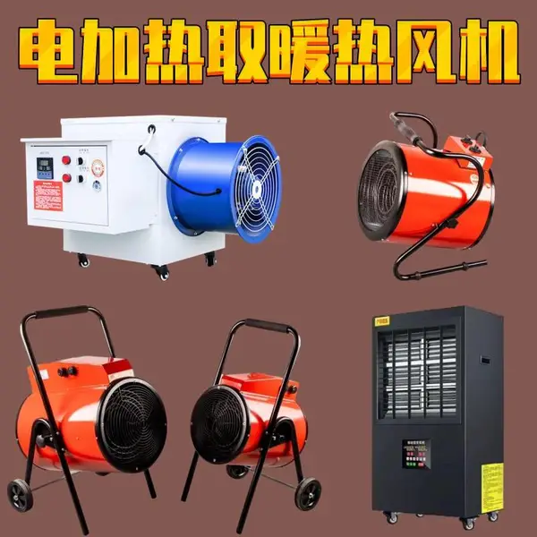 汝州工业燃油暖风机大型柴油热风机室内取暖器电热风炮养鹅