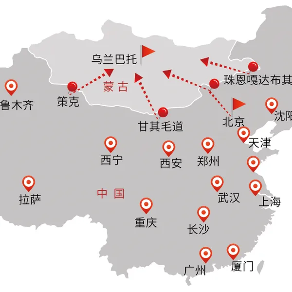 深圳-二连浩特-蒙古(乌兰巴托)铁路/公路/海铁联运/空运,货物运输