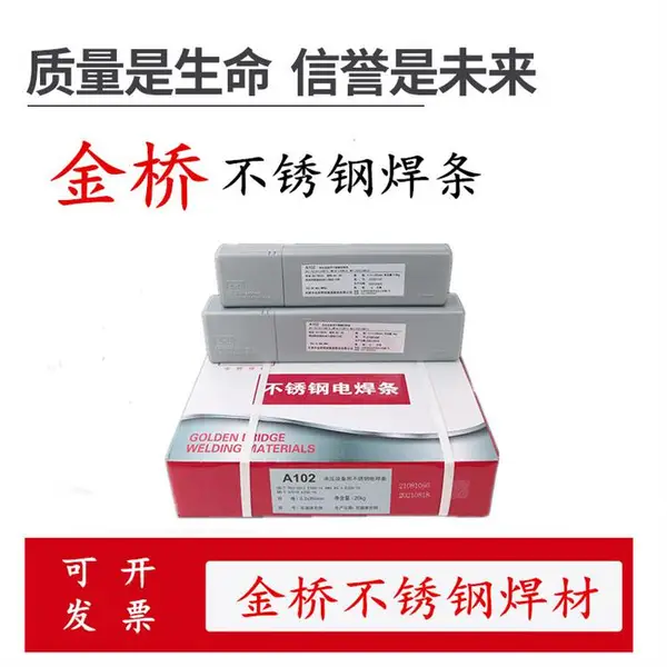 天津金桥焊材JQ.YD55-J是气体保护碱性堆焊药芯焊丝