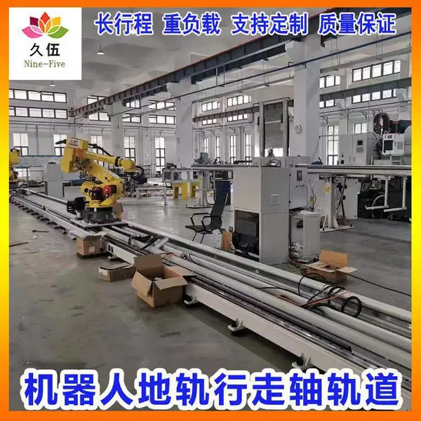 桁架机械手,重型机械手,1吨桁架,2吨桁架,5吨桁架,10吨桁架,地轨