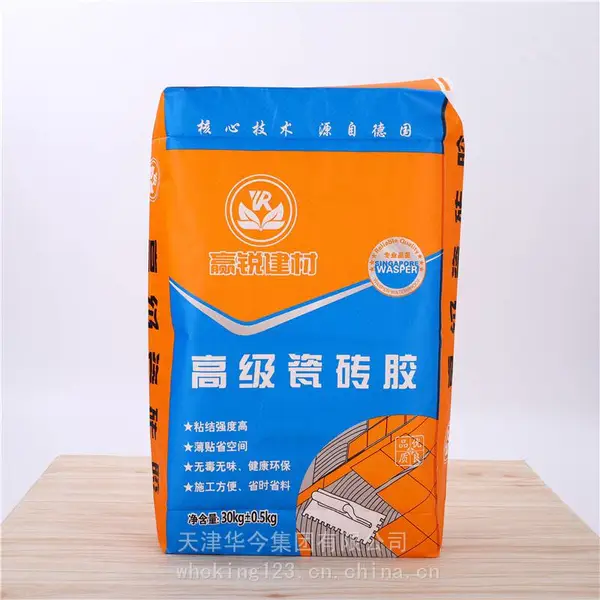 Plastic Plastic Type: PP Bag T彩印套内膜袋猪饲料包装袋 饲料编织袋