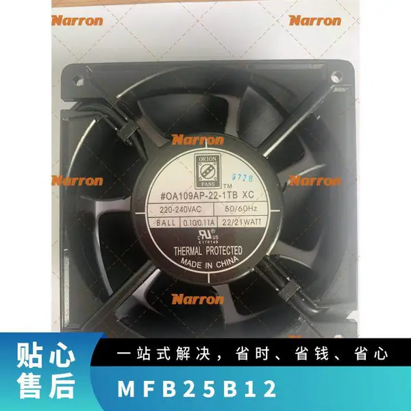 供应 MFB25B12、MFB40H05A 轴流风扇 SEPA 原装正品