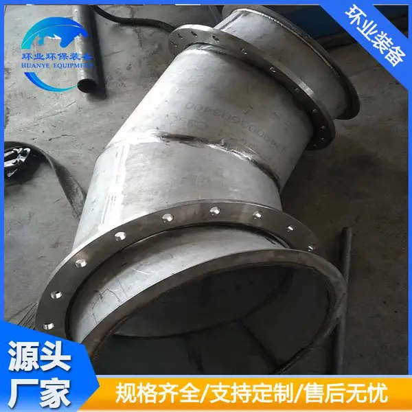 江苏254SMO船舶弯头 C276合金船用烟囱 大口径管道对焊弯头