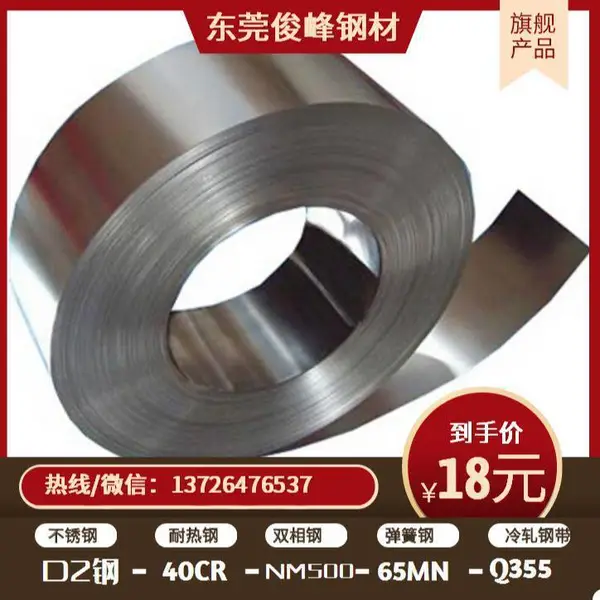 ��Ӧ3Cr13���������Ϸ��� 3Cr13������� ��ѹ����־�
