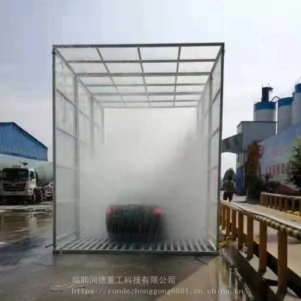 自动洗车台 工程洗轮机 车辆洗轮机 工程洗车机 煤厂洗车设备