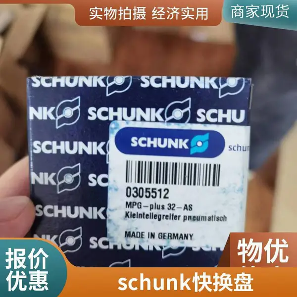 德国woerner阻尼器DR欧沁全系列欧洲进口代理