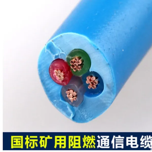 煤矿用聚乙烯绝缘铝-聚乙烯粘结护层聚氯乙烯护套通信电缆