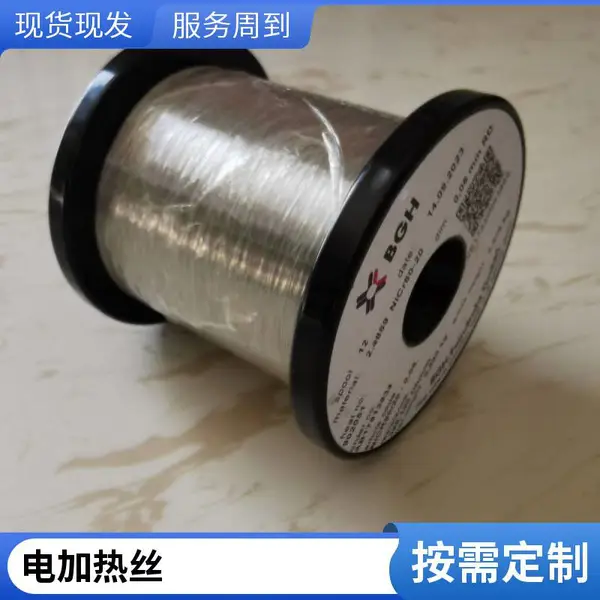 1425℃首钢HYZ电炉丝 辊道窑隧道窑陶瓷高温电热丝 BGH电阻丝