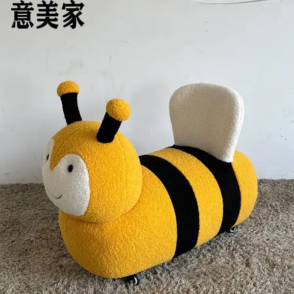 意美家儿童萌趣可滑动懒人毛毛虫休闲椅小蜜蜂奶油风椅公仔椅