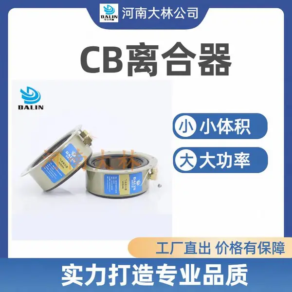 ���H-40ʹ�� airflex ���������36CB525 PN142272KN