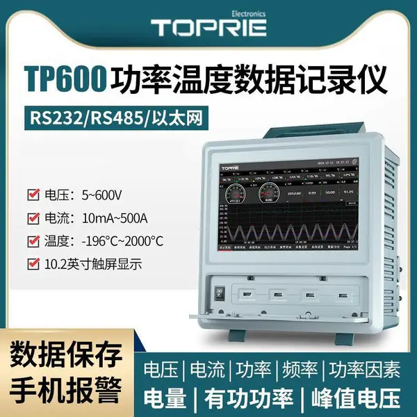 TOPRIE������ TP600 �������������� �����¶����ݼ�¼��