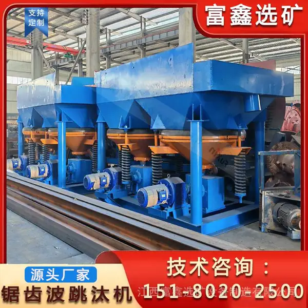 选金淘金JT锯齿波跳汰机 沙金煤泥炉渣金属矿用双室重选机