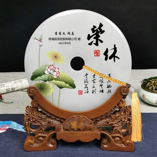 无锡本地感谢牌厂家 荣休纪念牌 玉石材质奖牌 员工荣誉牌设计定做